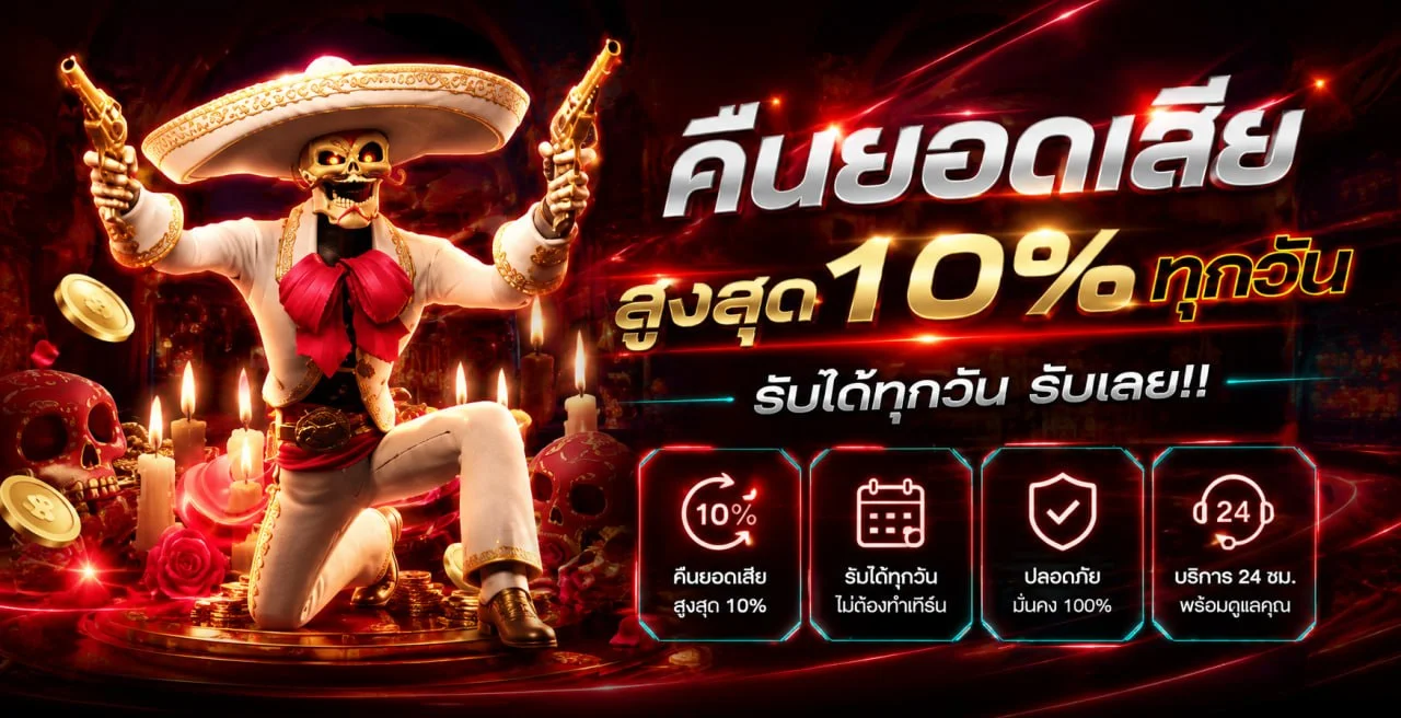 BPLAY555 ทางเข้าล่าสุด BGame777 BG777 เข้าเล่นเว็บตรง